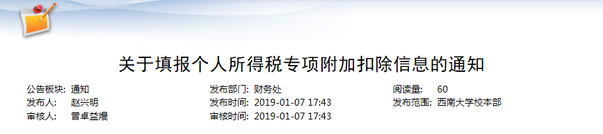 TIM图片20190108085910.png